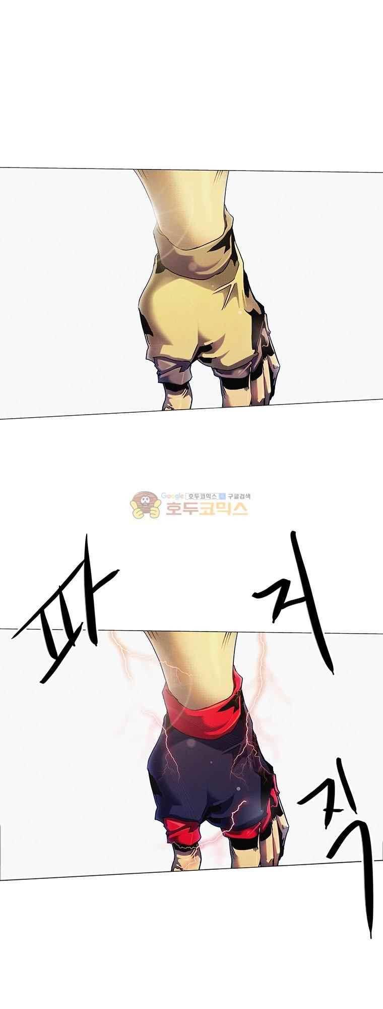 블랙 베히모스 294화 2