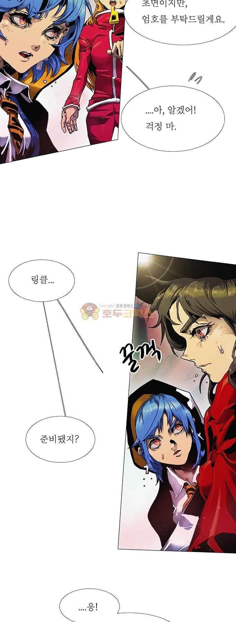 블랙 베히모스 294화 4