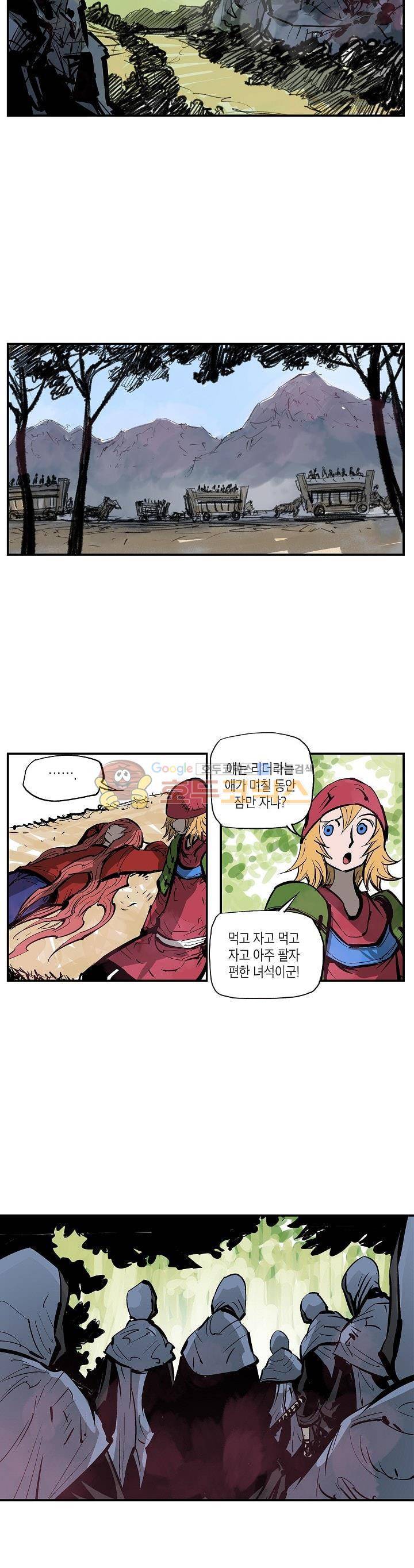 무신 69화 2