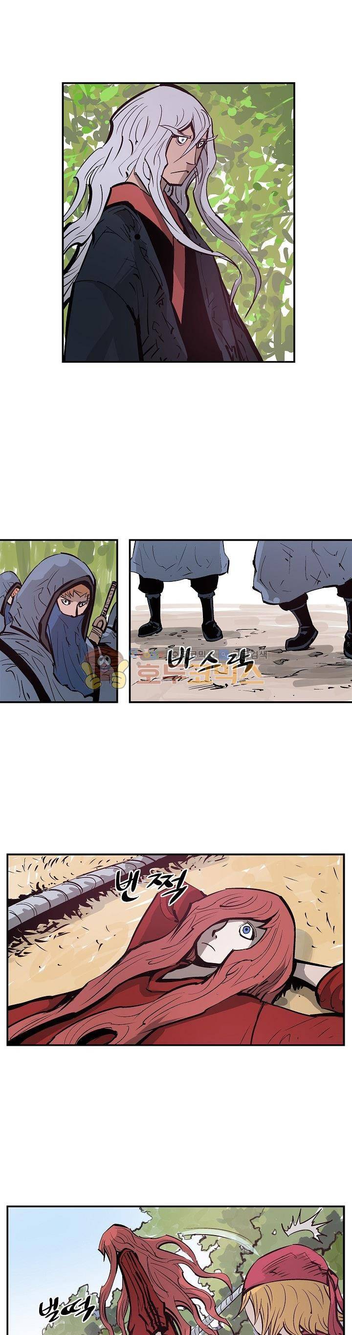 무신 69화 5