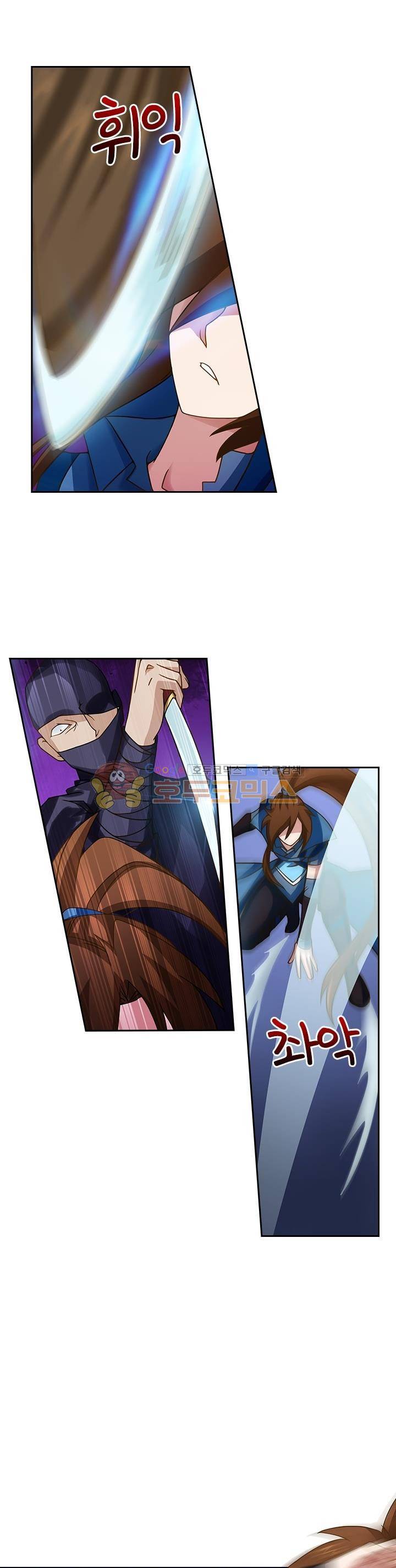 영검존 39화 2