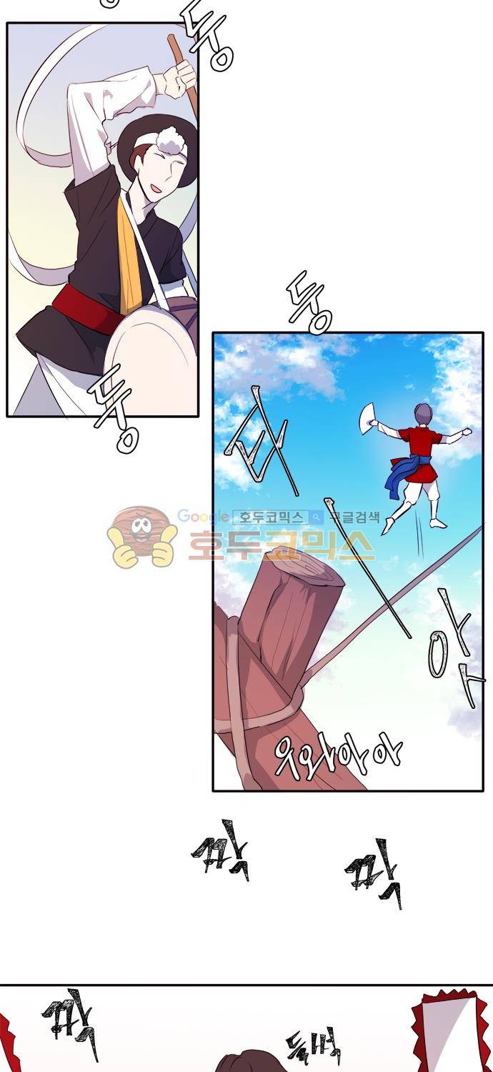 잎새의 달 69화 6
