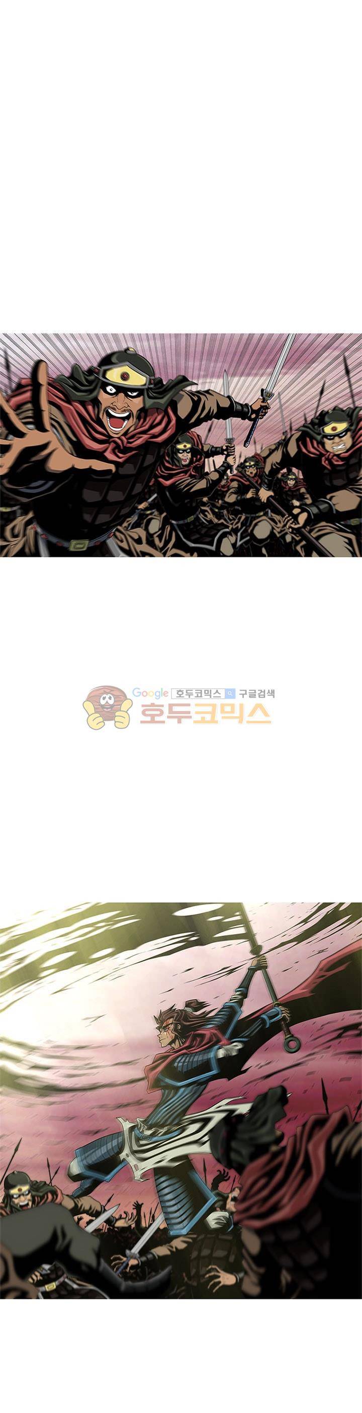 고등패왕전기 23화 5