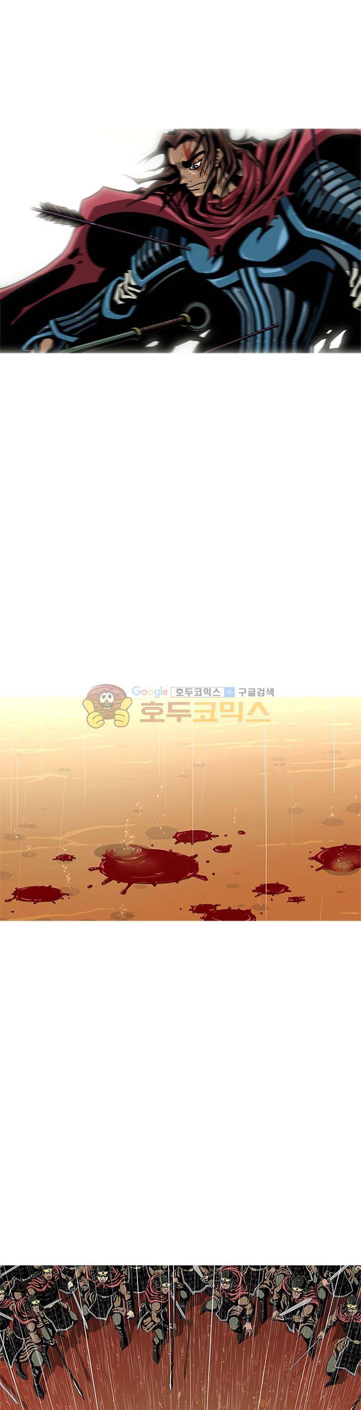 고등패왕전기 23화 7