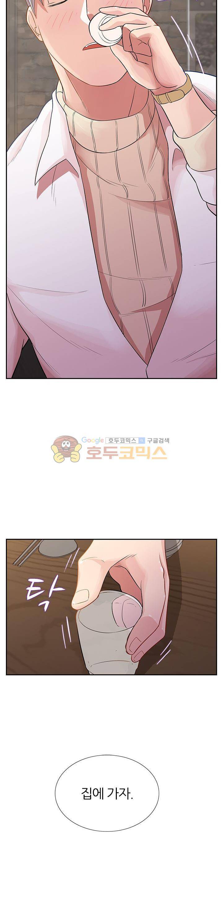 여자의 적 7화 7