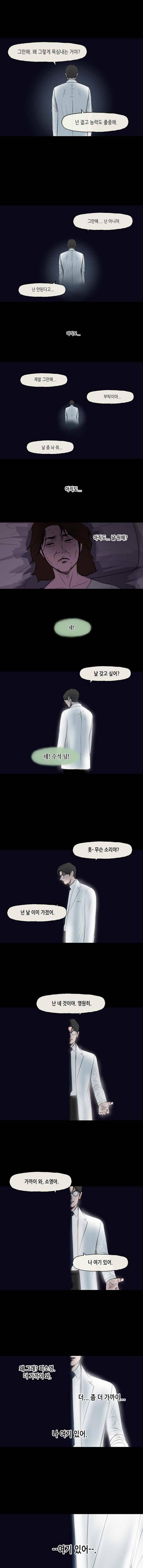 티라레 74화 2
