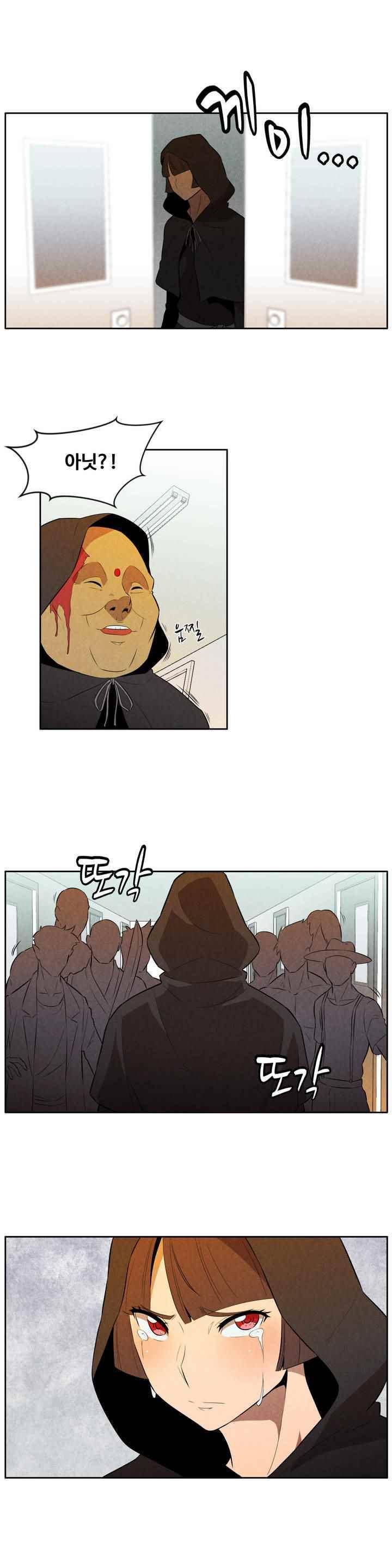 탈격소년 100화 2