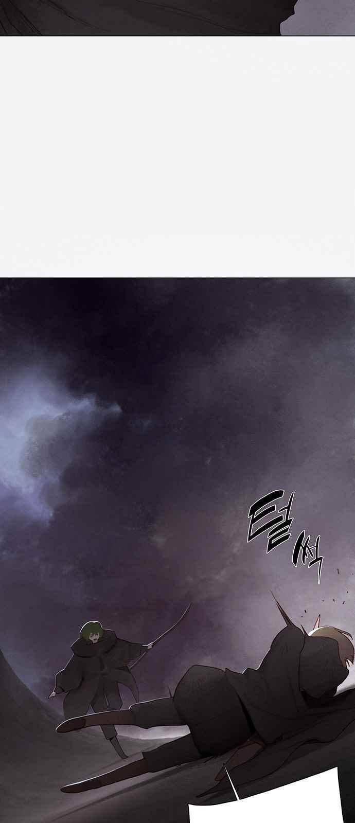 동토의 여명 74화 3
