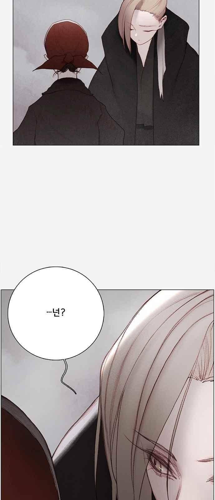 동토의 여명 74화 8