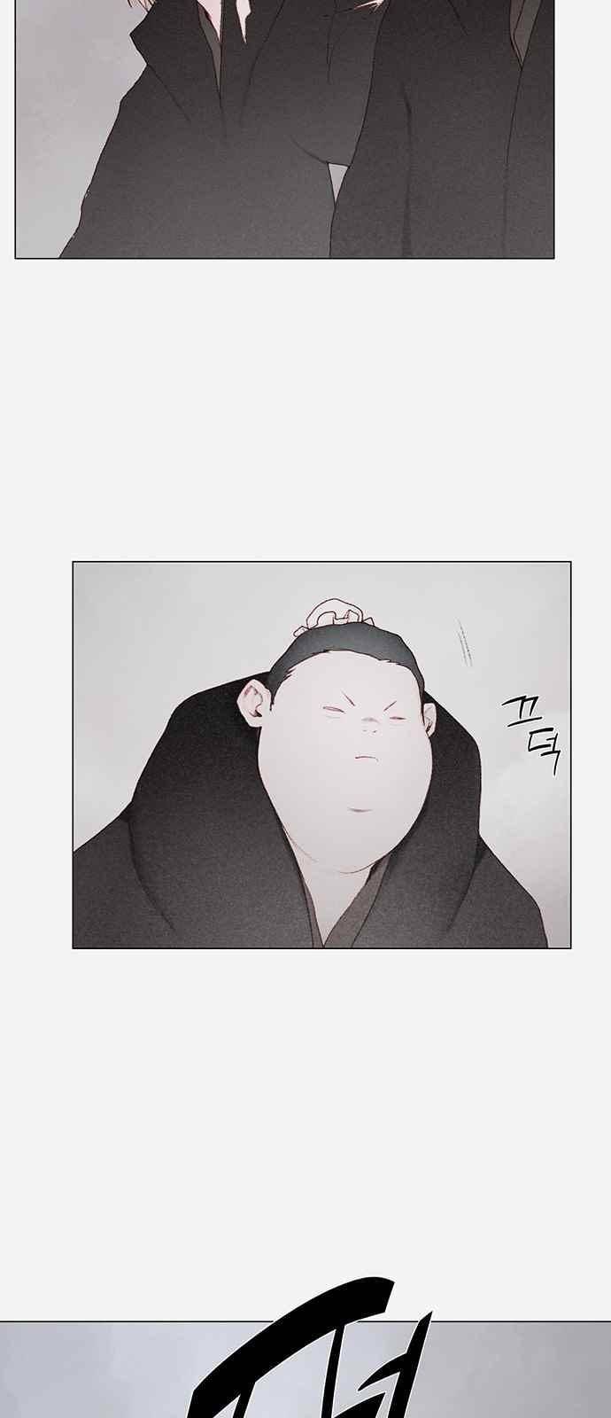 동토의 여명 74화 15