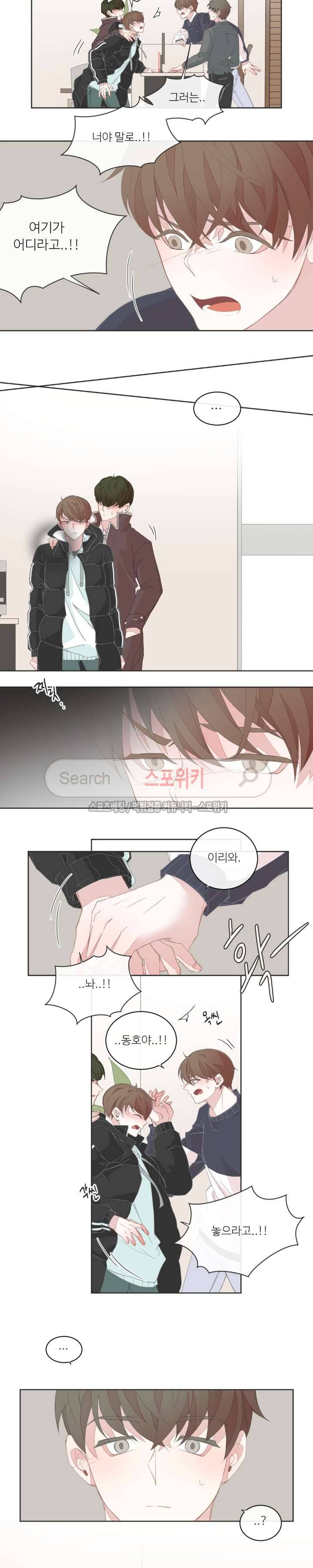 BL모텔 21화 3