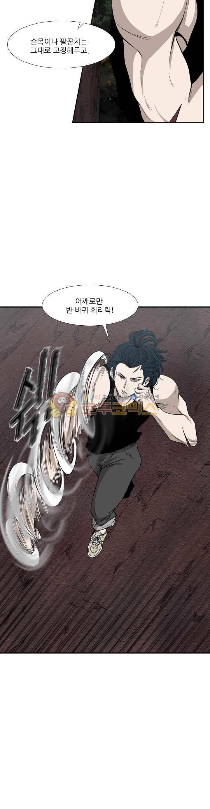 샤크 102화 6