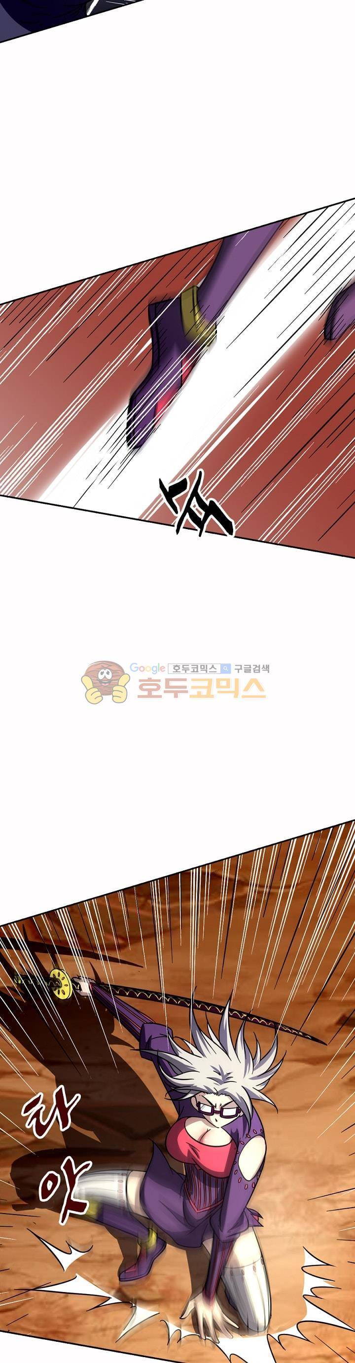 정령사: 나타르 전기 232화 5