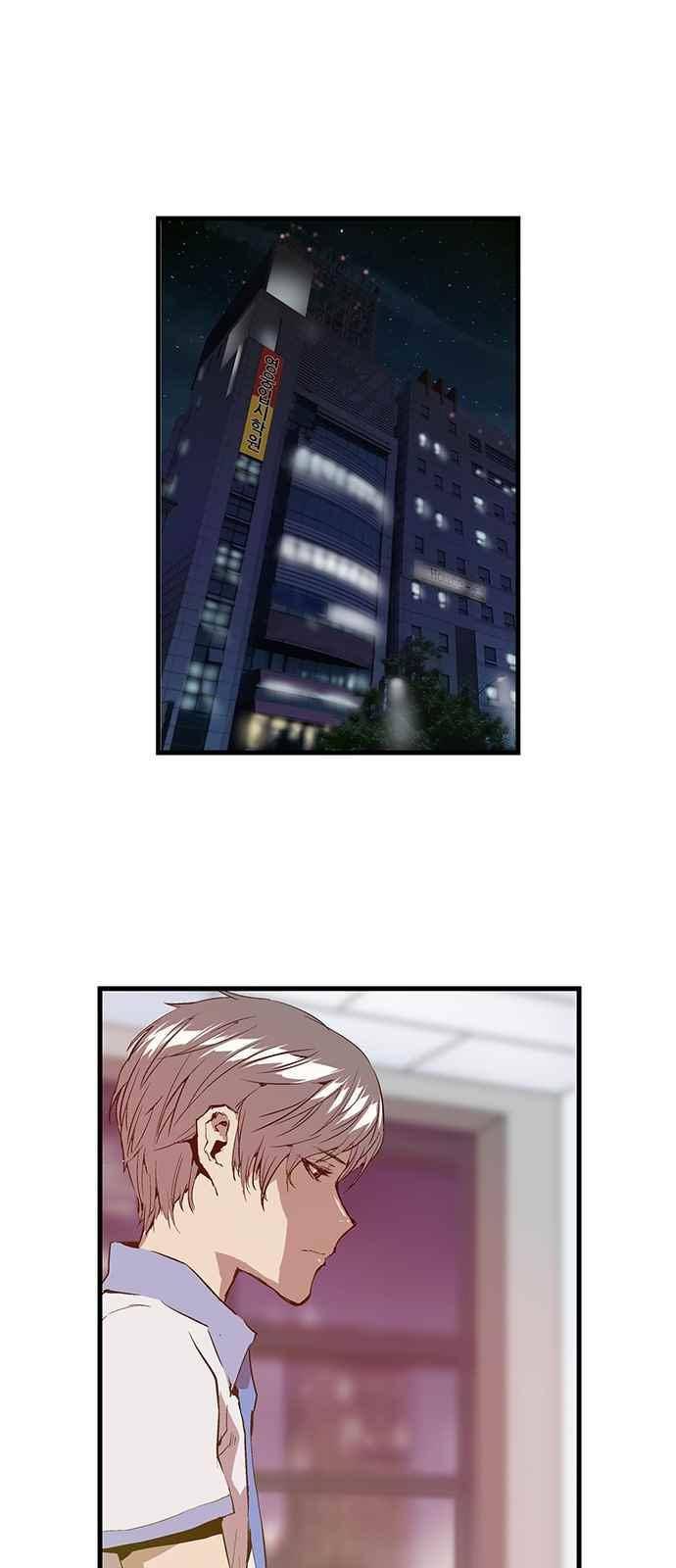 약한영웅 25화 14