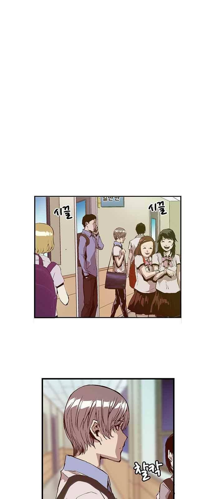 약한영웅 25화 32