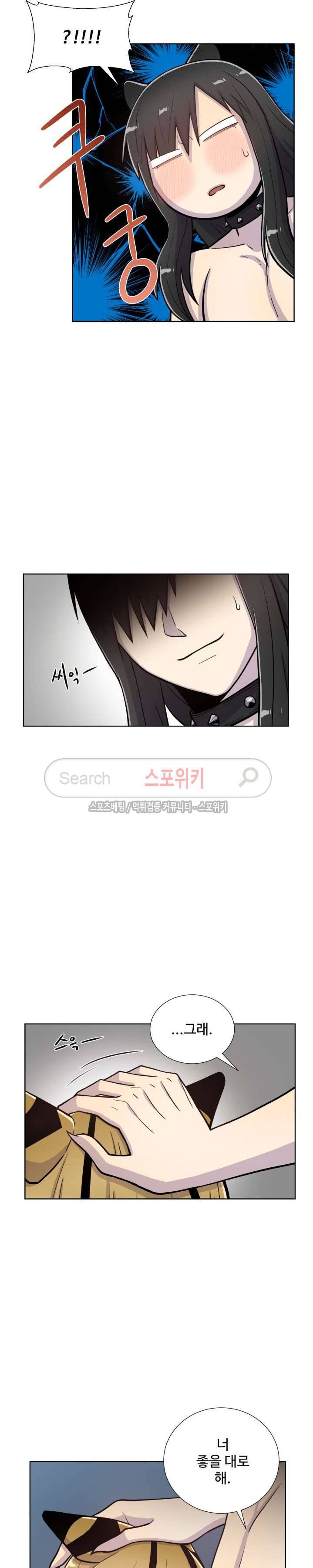 동물의 왕국 37화 3