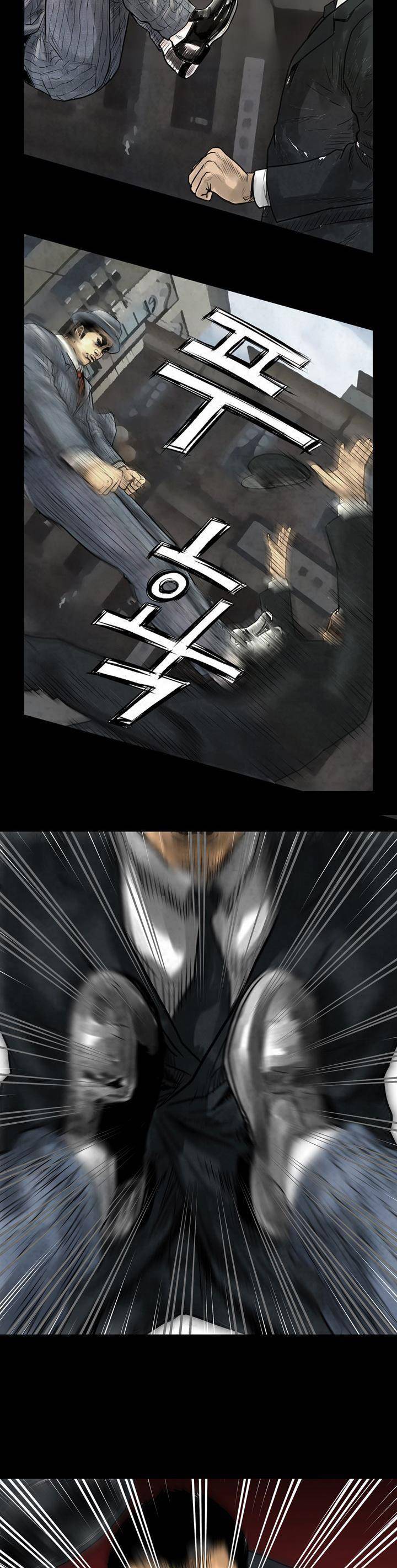 주먹시대 1화 20