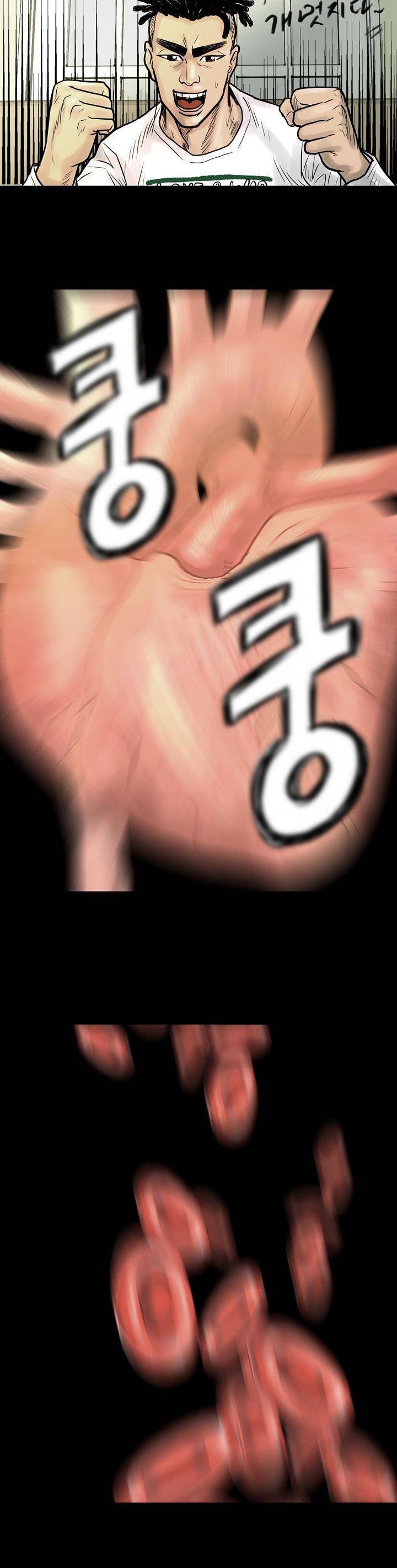 주먹시대 1화 22