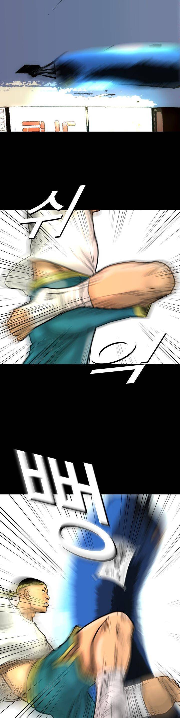 주먹시대 4화 22