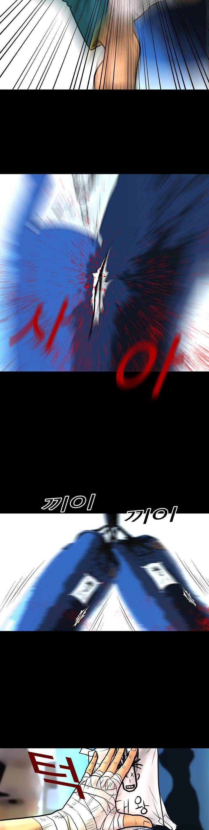 주먹시대 4화 23