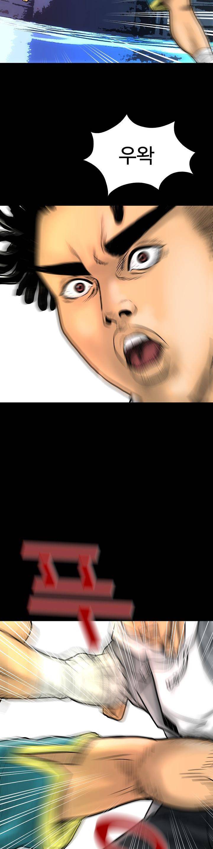 주먹시대 4화 29