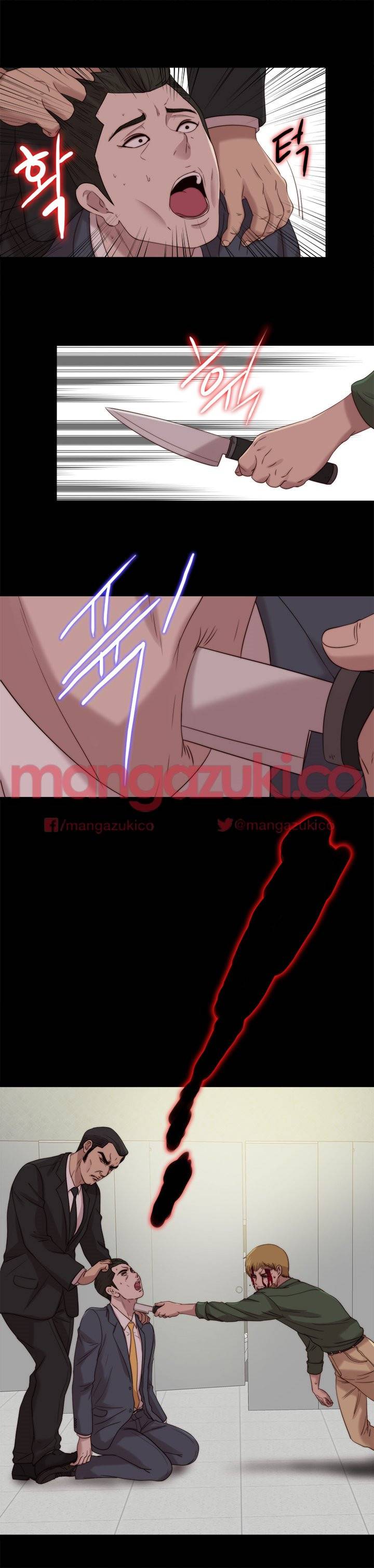 옆집소녀 119화 1