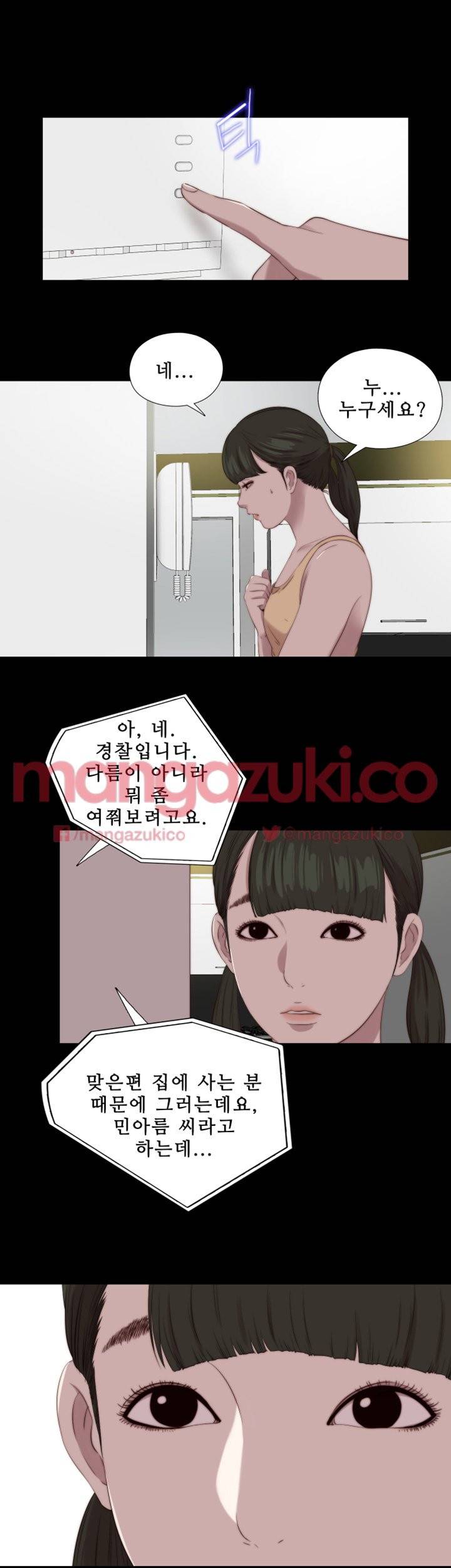 옆집소녀 123화 1