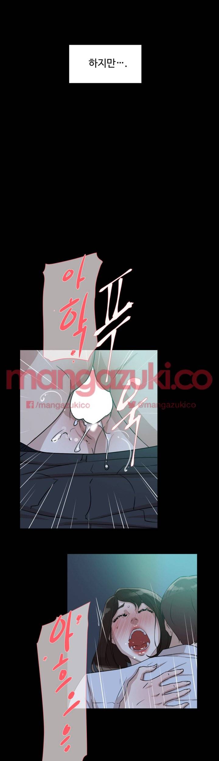 그녀의 11센티 36화 17