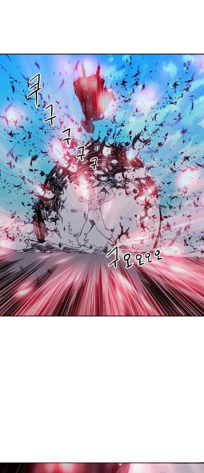 불괴 25화 1