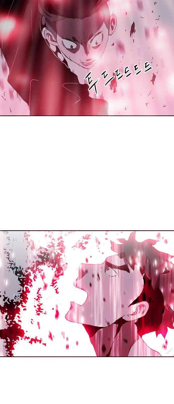 불괴 25화 2