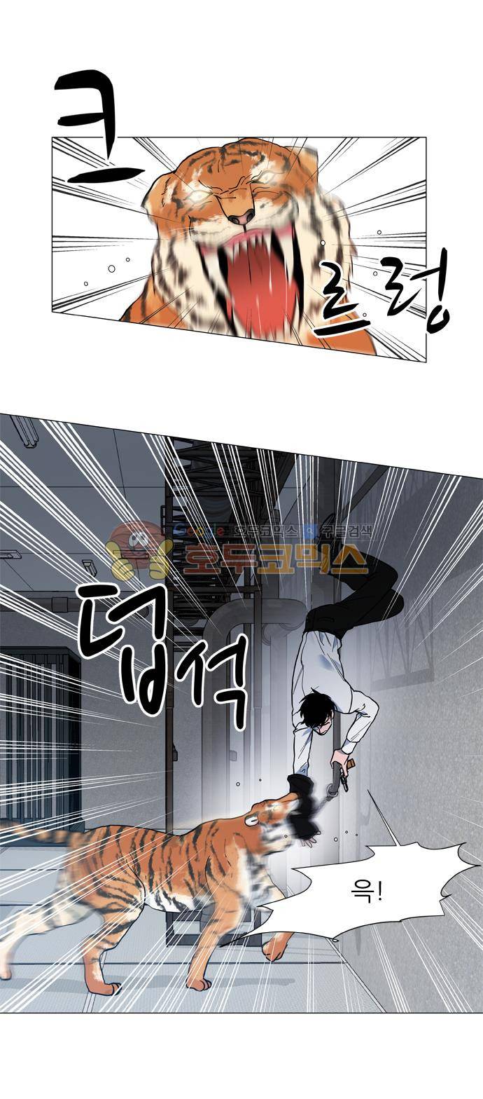보스(BOSS) chapter 05 - 마피아 크루즈 (26) 15