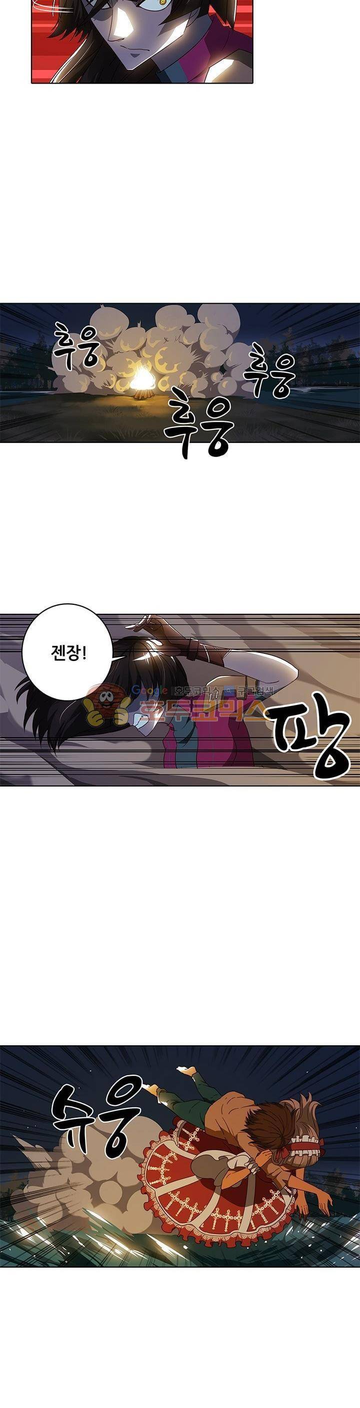 스파이 스쿨 66화 4