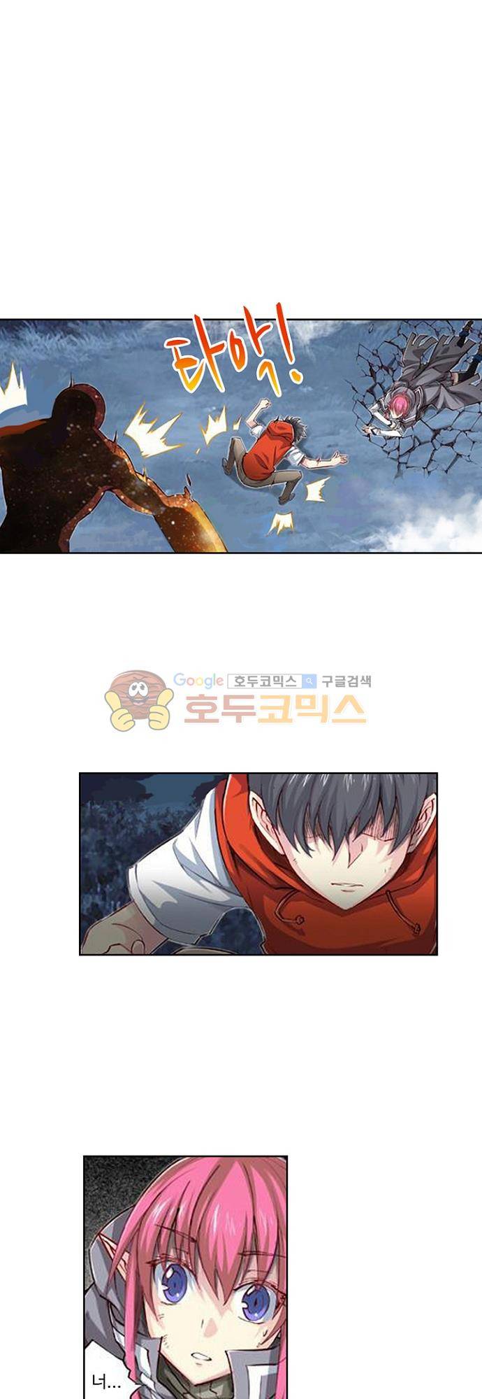 초긍정 에너지 마왕 4화 4