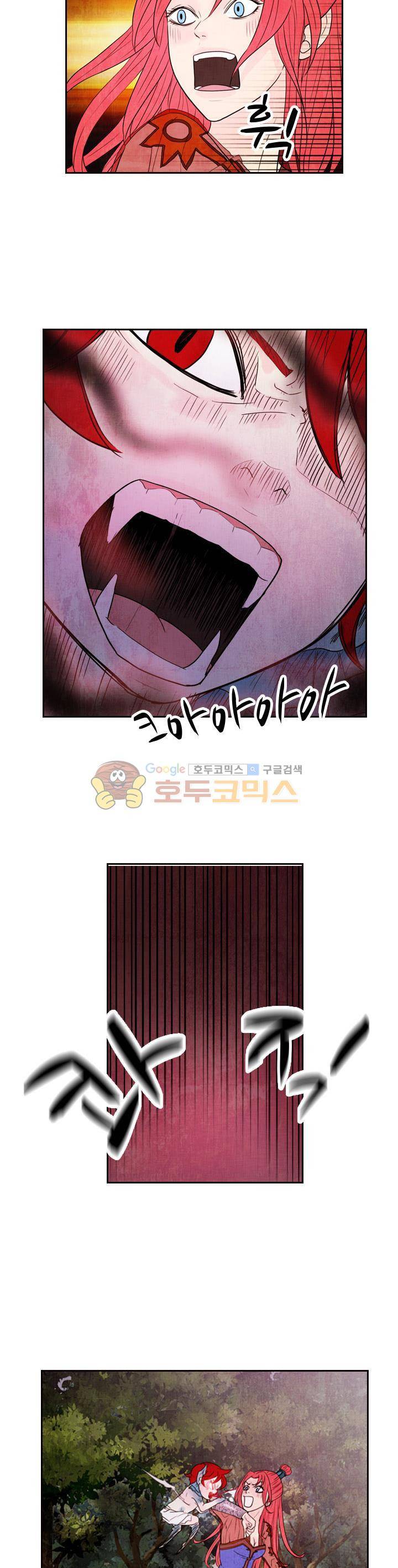 동궁왕후 시즌2 51화 - 시즌2 완결 4