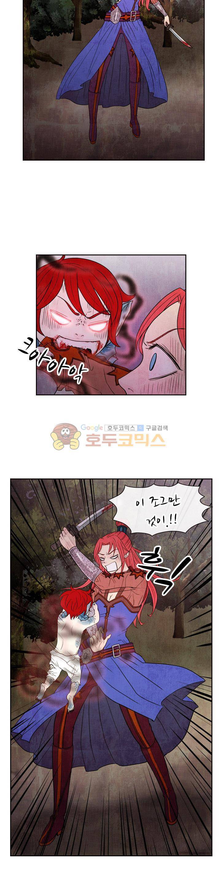 동궁왕후 시즌2 51화 - 시즌2 완결 5