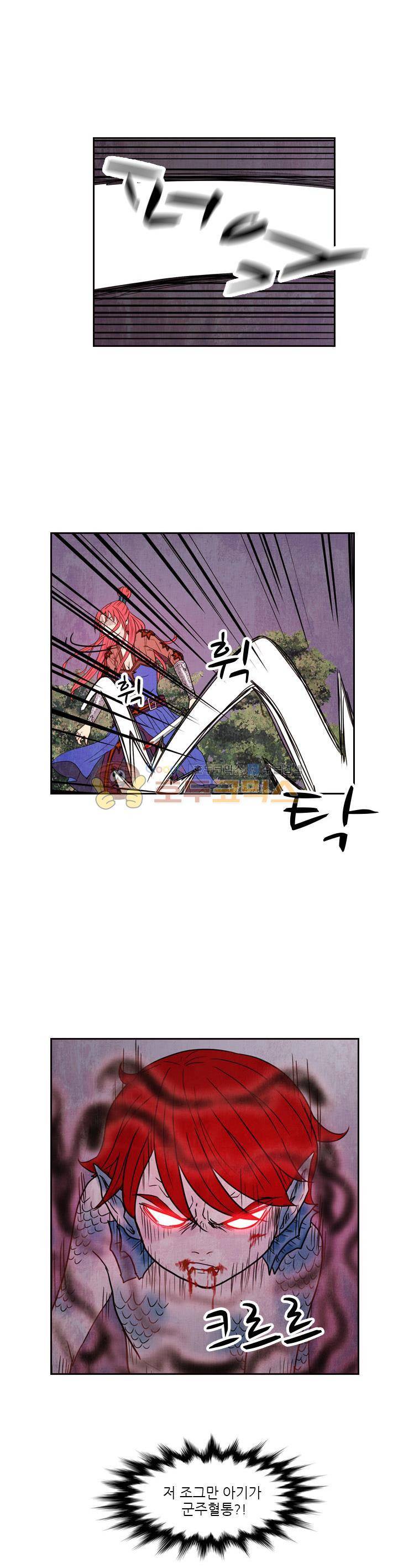 동궁왕후 시즌2 51화 - 시즌2 완결 6