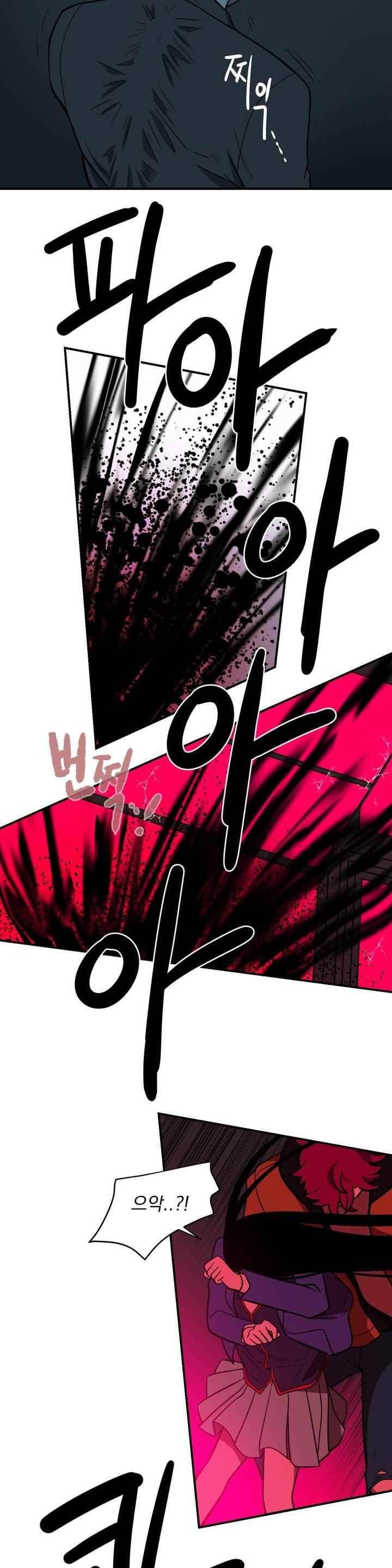 어바웃 제인 122화 4