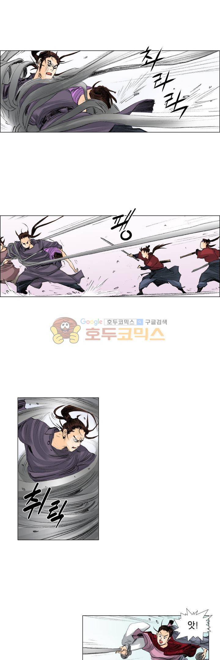 철검 36화 1