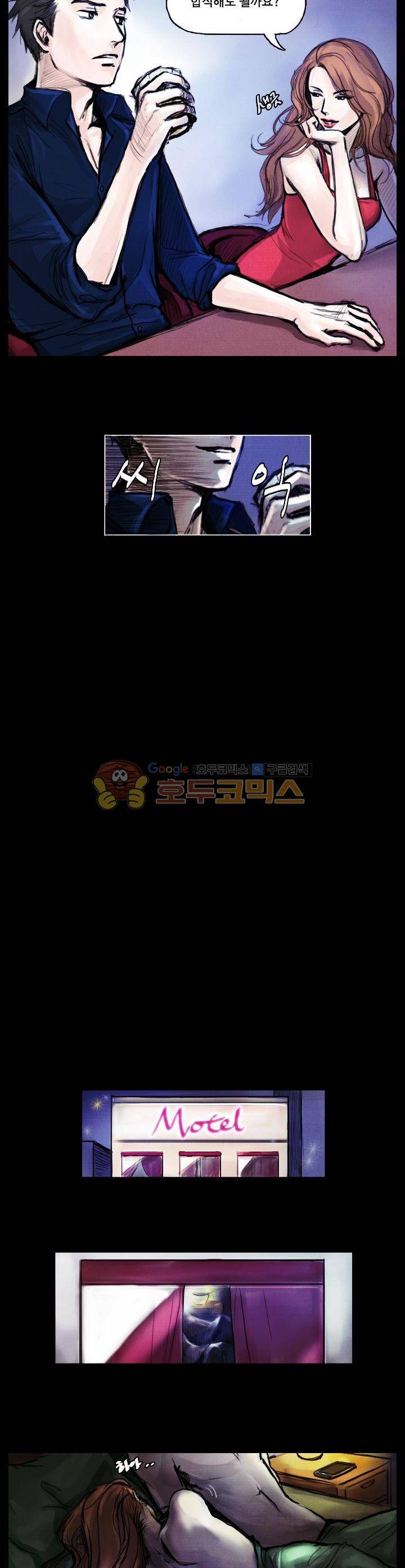 만물상 7화 3