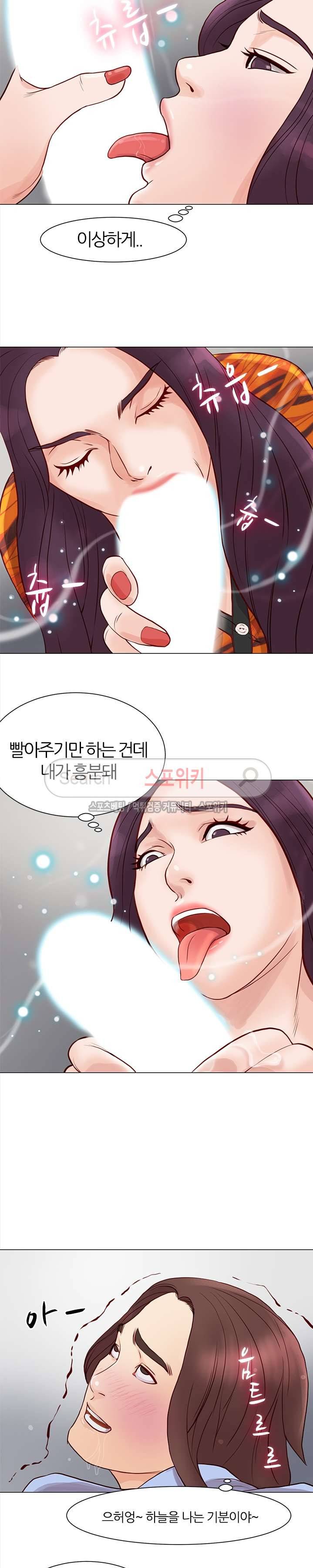 죽지 않아 3화 8