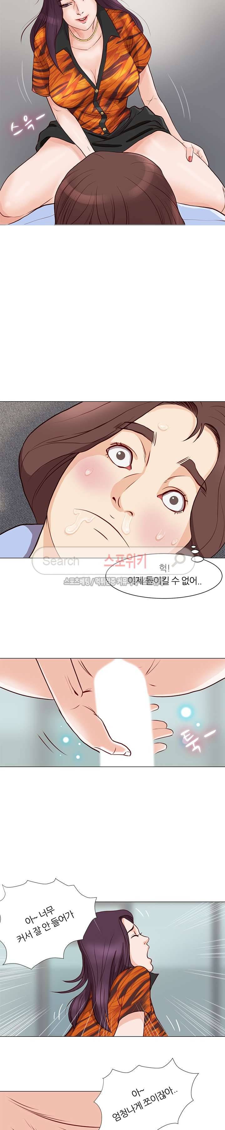죽지 않아 3화 10