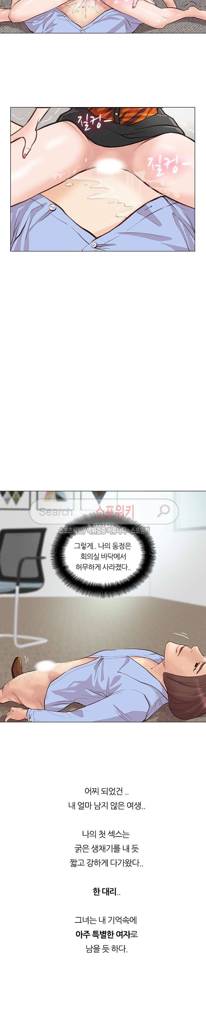 죽지 않아 3화 18