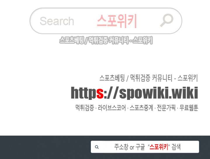 죽지 않아 3화 19