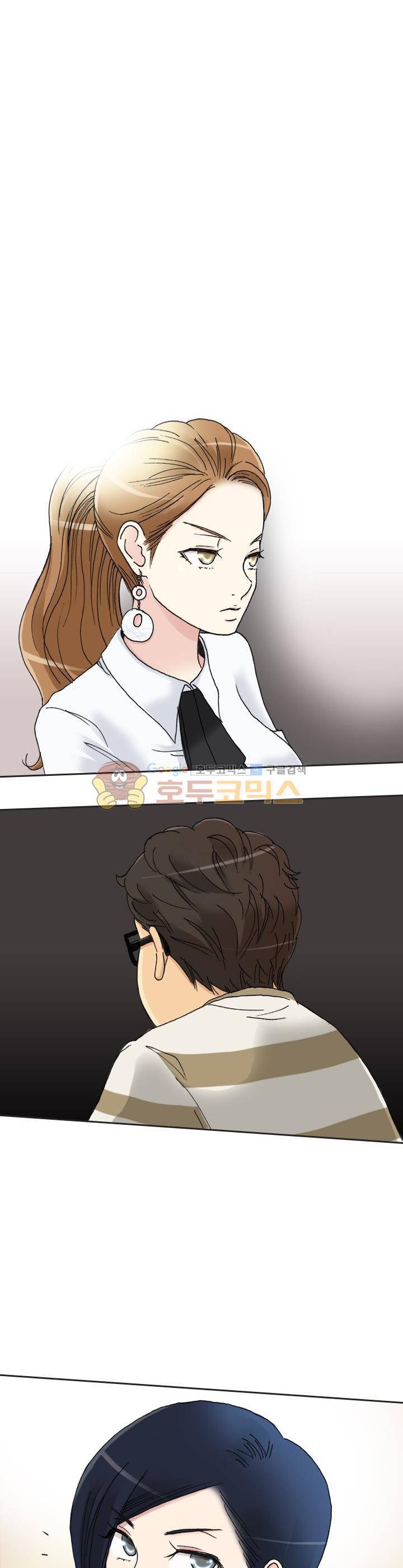 애니는 좋아하지만 오타쿠는 아닙니다 50화 1