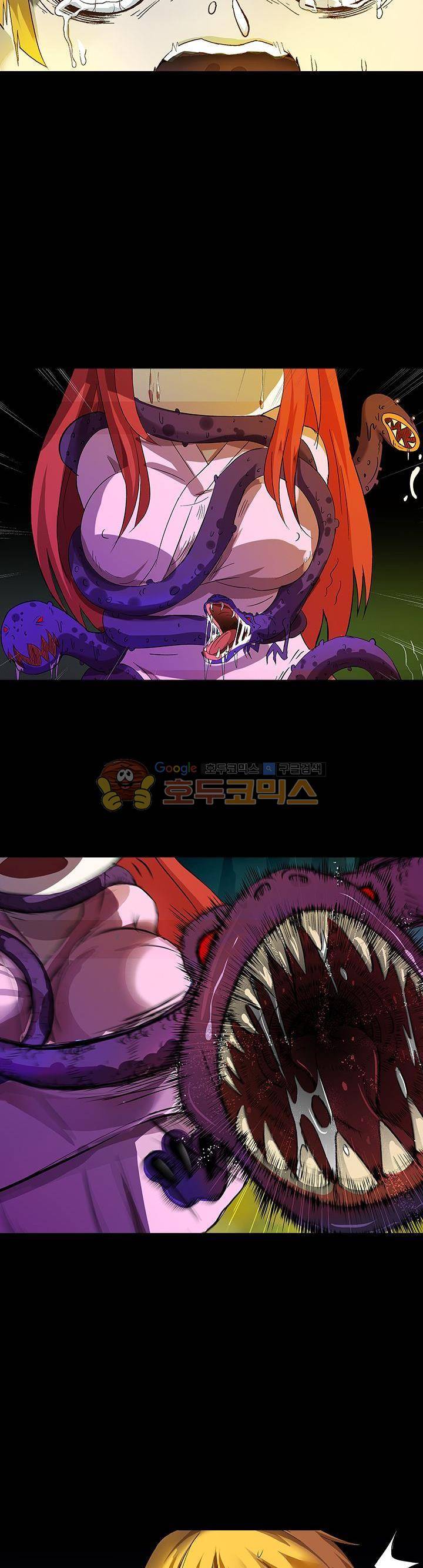 제천지존 33화 2