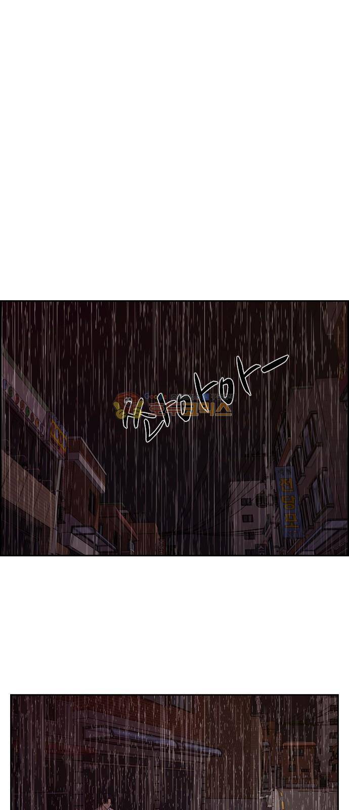 내일 76화 - 서쪽 하늘 (7) 73