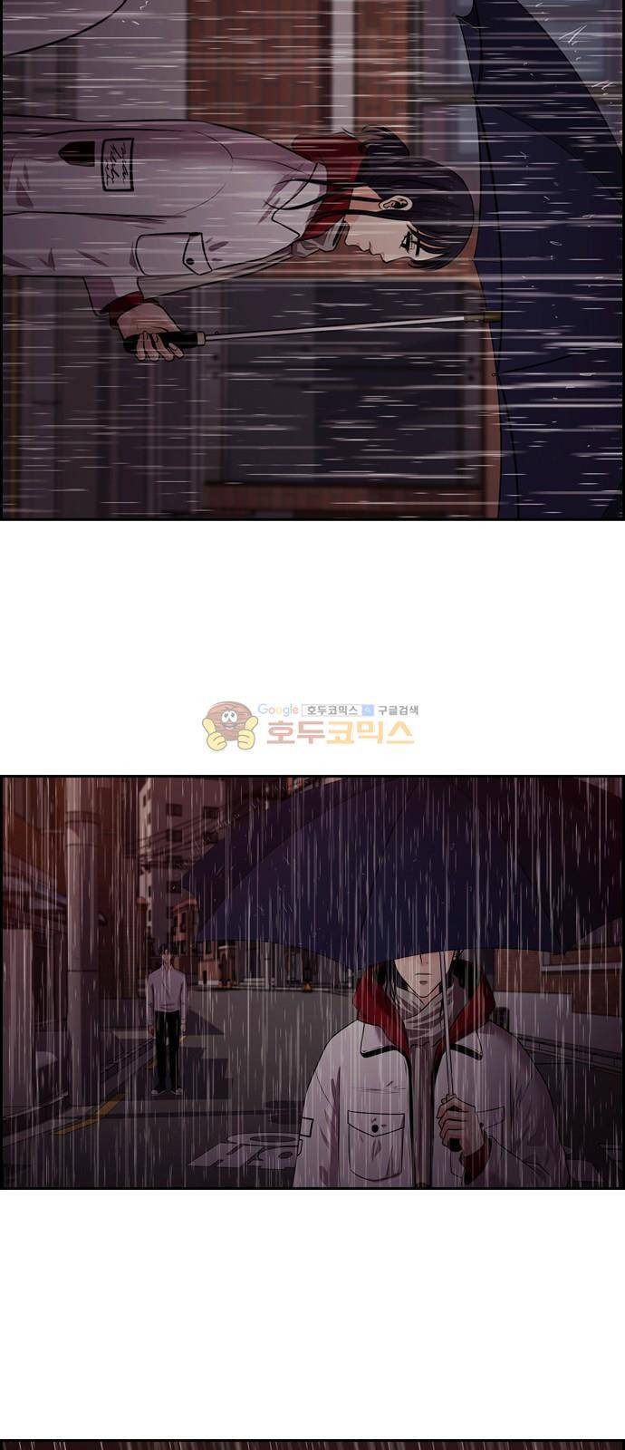 내일 76화 - 서쪽 하늘 (7) 80