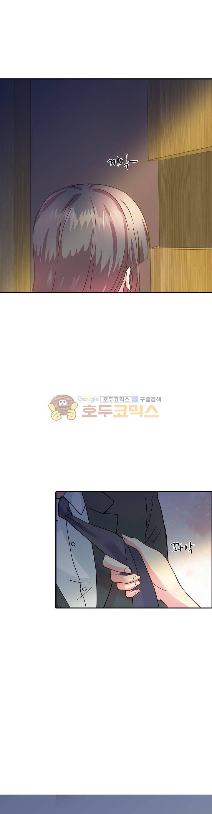 대표님 안 돼요 53화 4