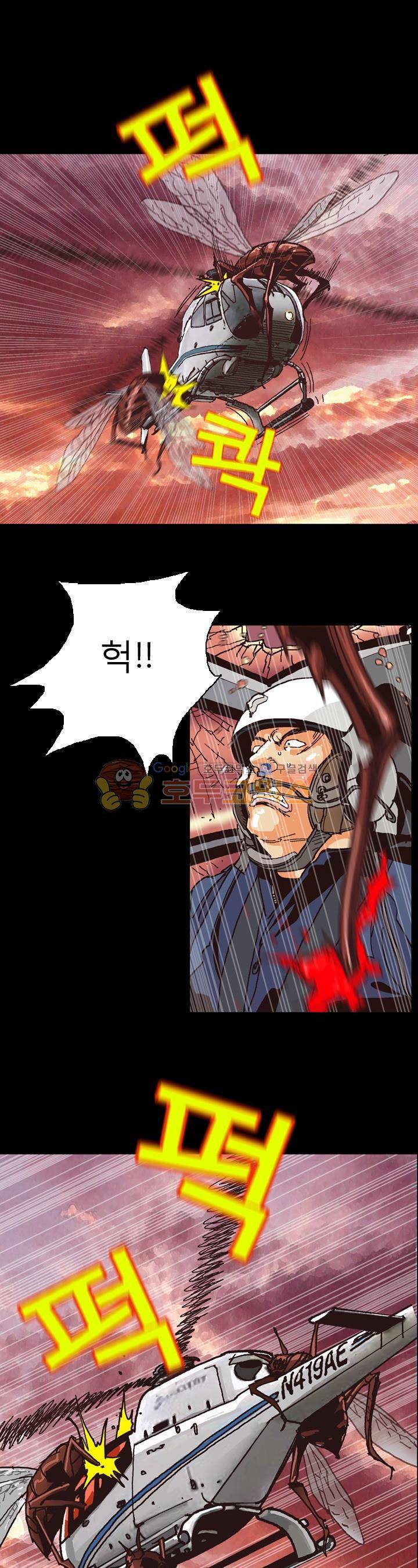 저지맨 더 비기닝 39화 1