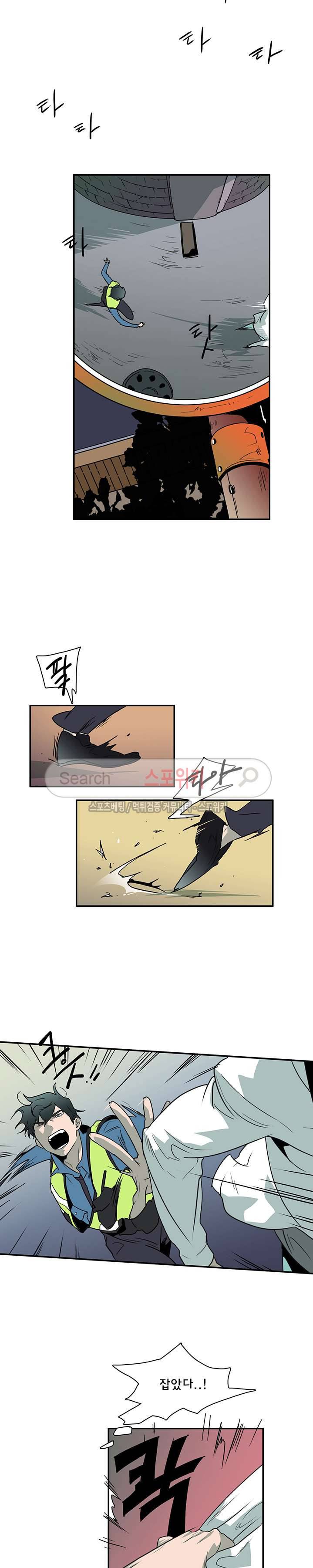 디어 도어(DEAR. DOOR) 1화 2